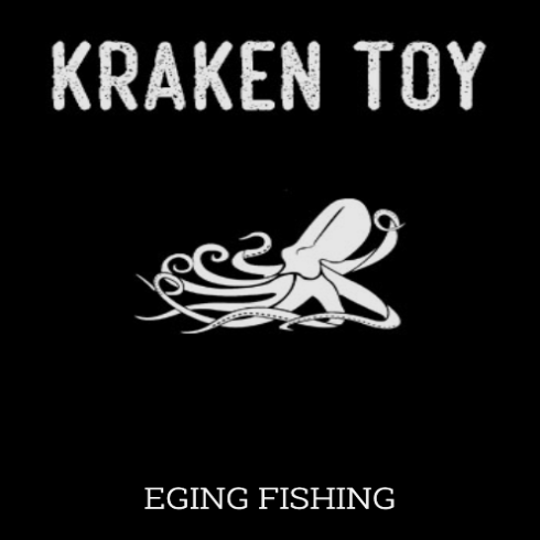 HOWK KRAKEN TOY 86